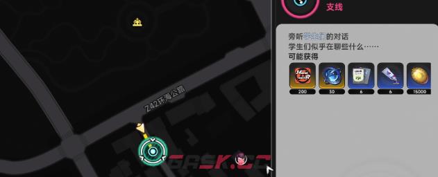 《异环》雨夜怪谈任务攻略-第2张-手游攻略-GASK