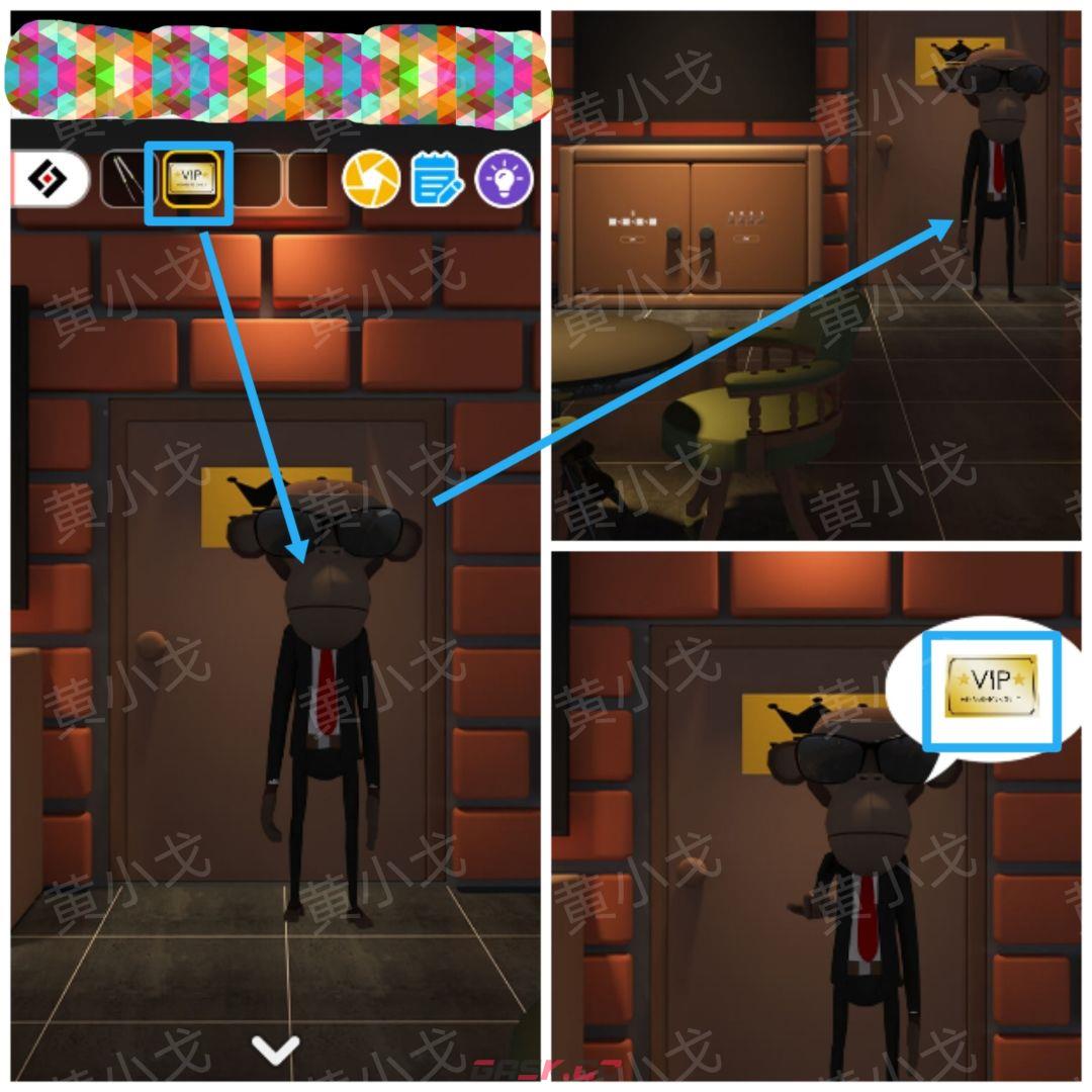 Escape Room：Midnight Bar（午夜酒吧）攻略（二）-第5张-手游攻略-GASK