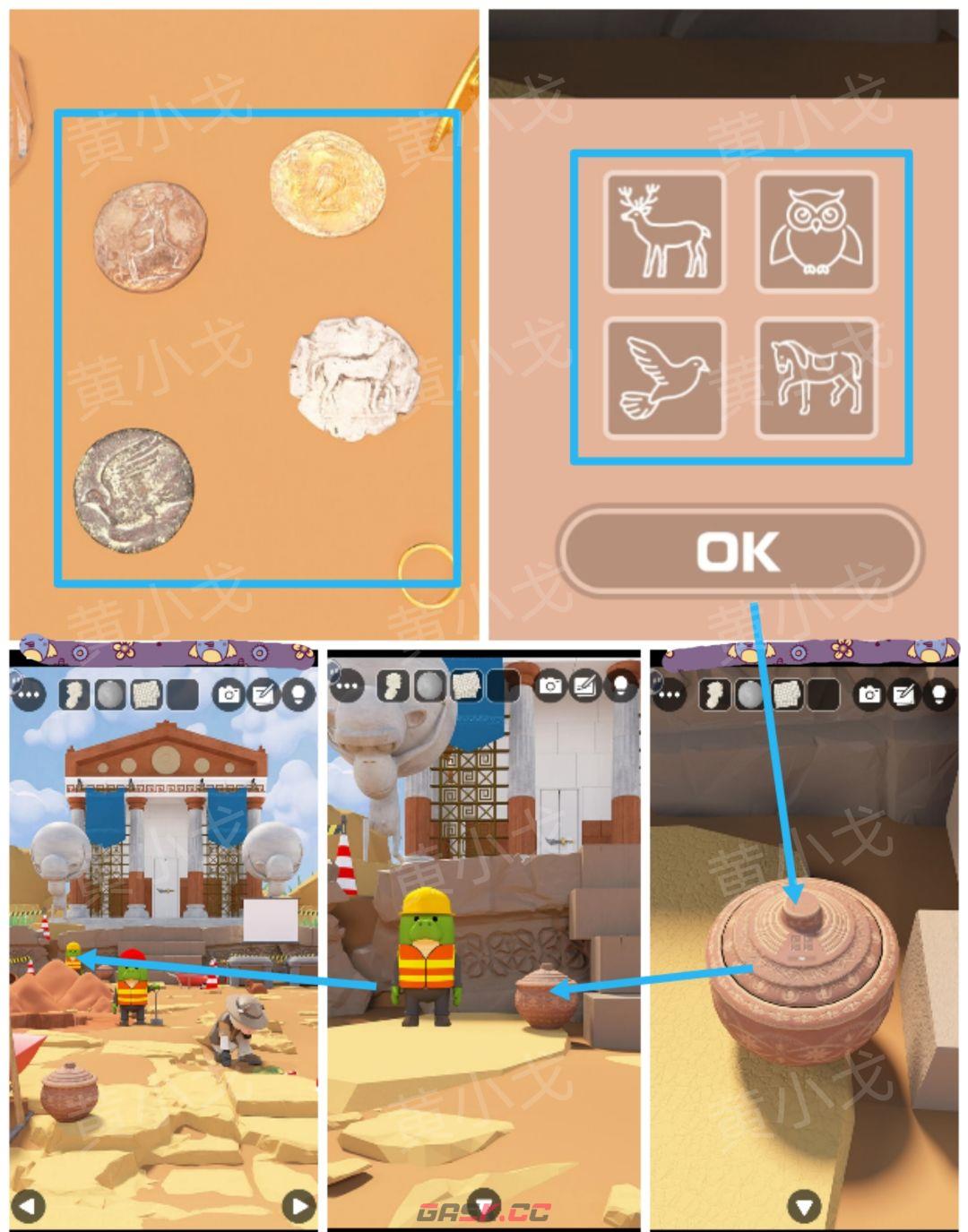 Escape Room：Dig Site密室逃脱：考古现场攻略（二）-第11张-手游攻略-GASK