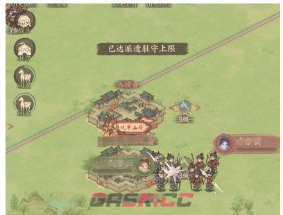 这城有良田州对决周六互刷玩法-第3张-手游攻略-GASK