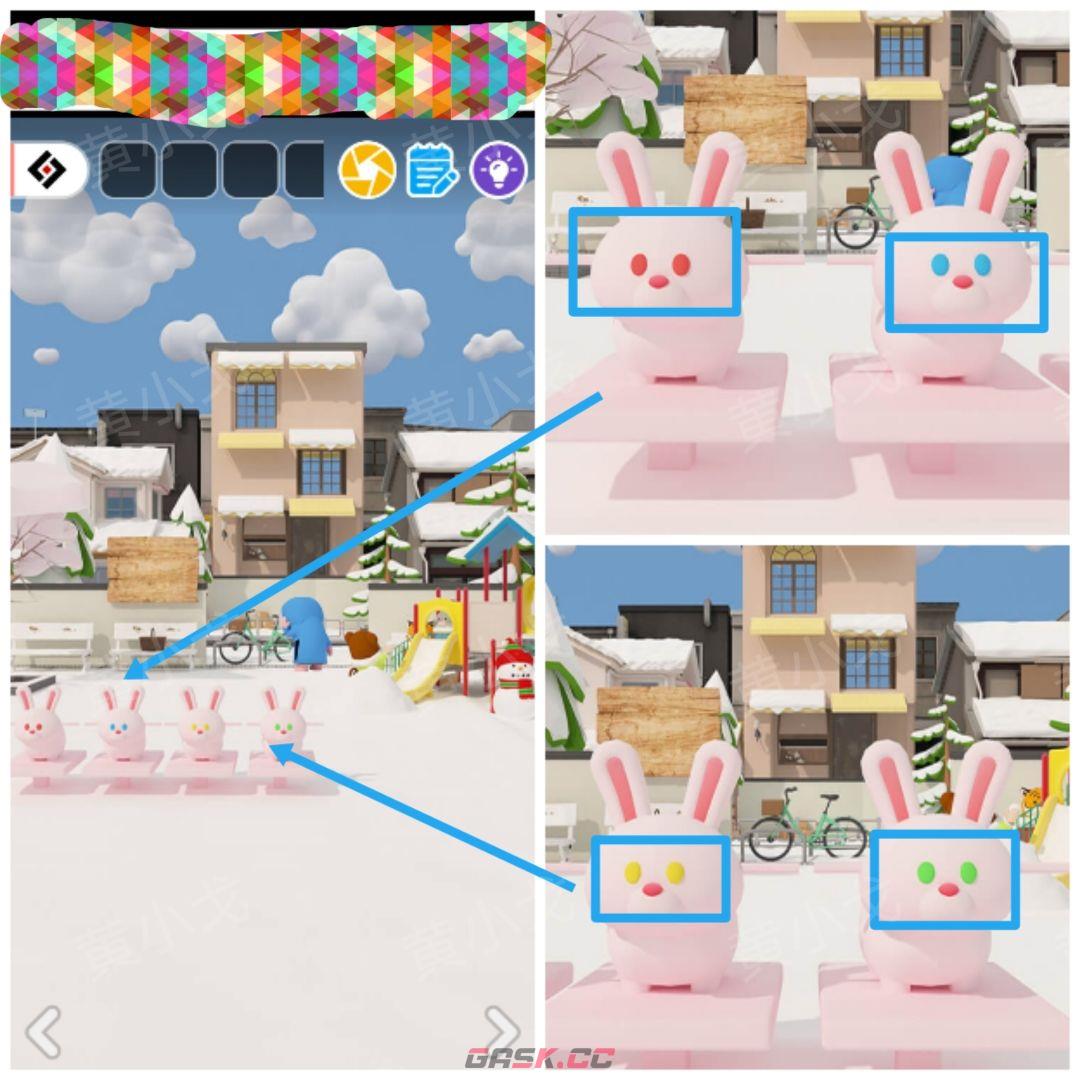 Escape Room：Snowy Park密室逃脱：雪中的公园攻略（一）-第2张-手游攻略-GASK