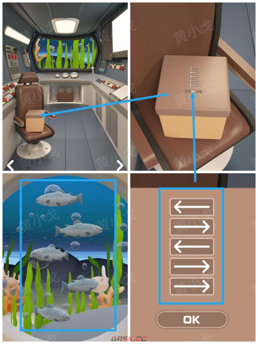 Escape Room：Submarine Journey潜水艇之旅图文攻略（一）-第5张-手游攻略-GASK