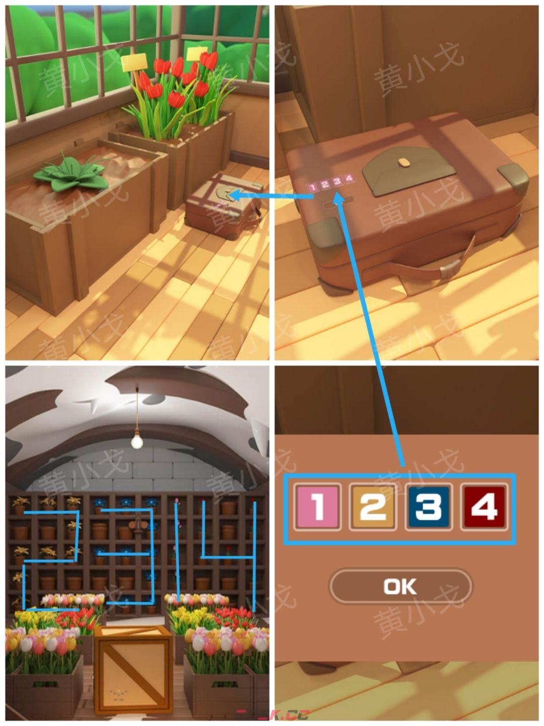 Escape Room：Floral Studio密室逃脱：花香工坊攻略（二）-第22张-手游攻略-GASK