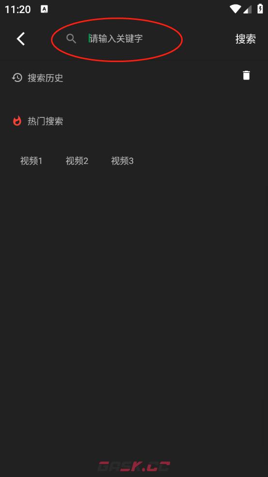 四次元动漫app使用指南-第4张-手游攻略-GASK