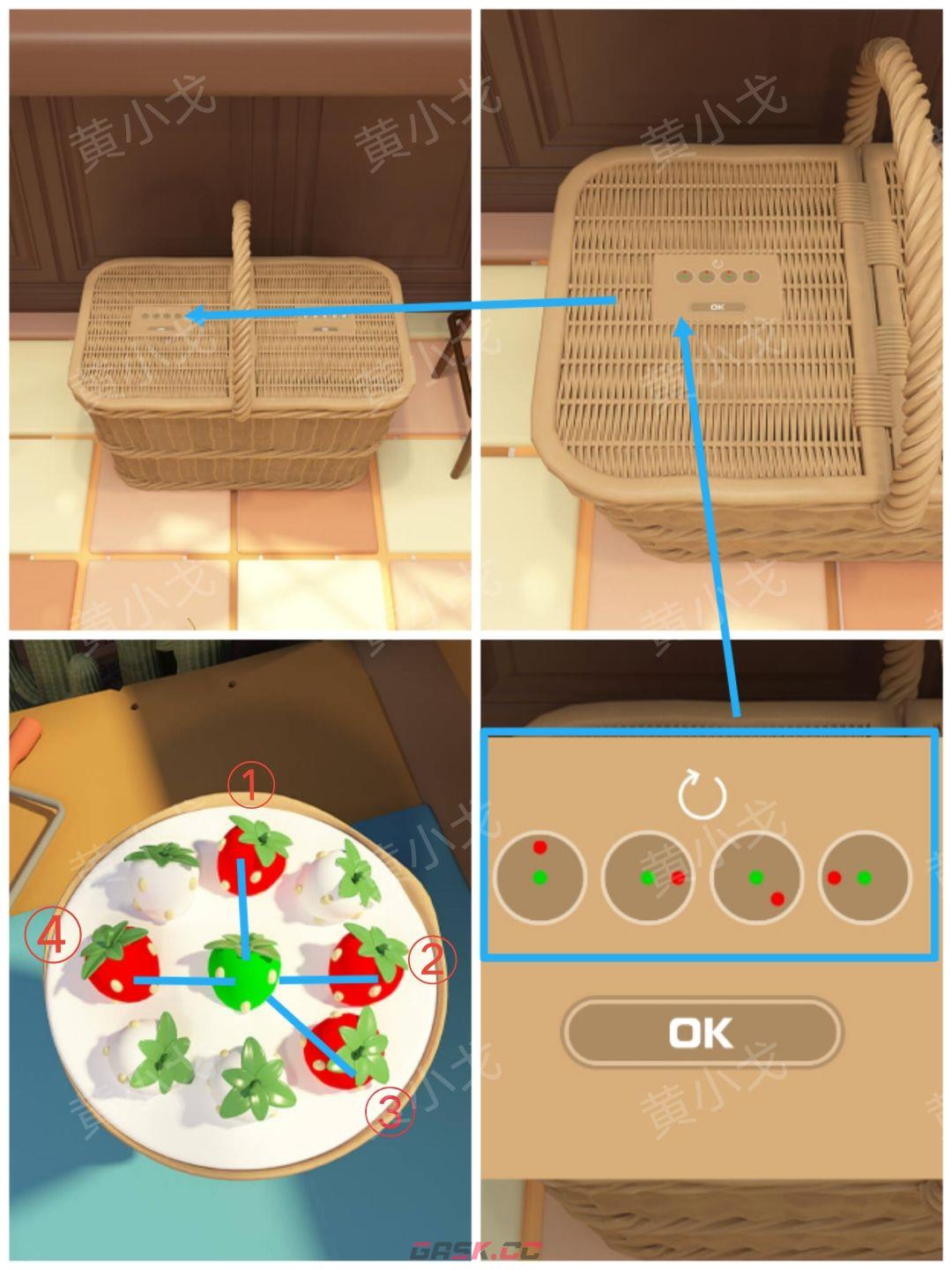 Escape Room：Floral Studio密室逃脱：花香工坊攻略（一）-第26张-手游攻略-GASK
