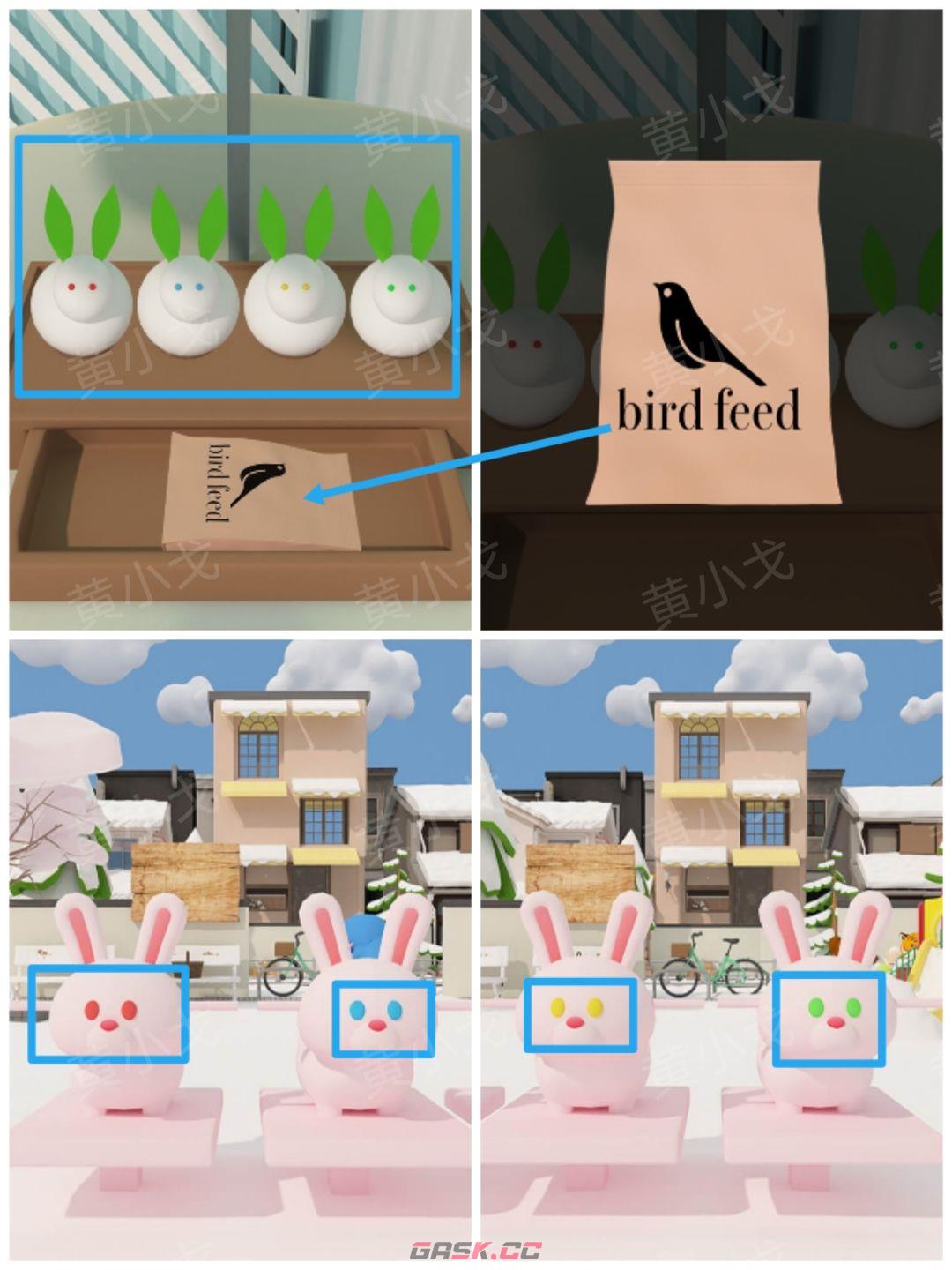 Escape Room：Snowy Park密室逃脱：雪中的公园攻略（一）-第32张-手游攻略-GASK