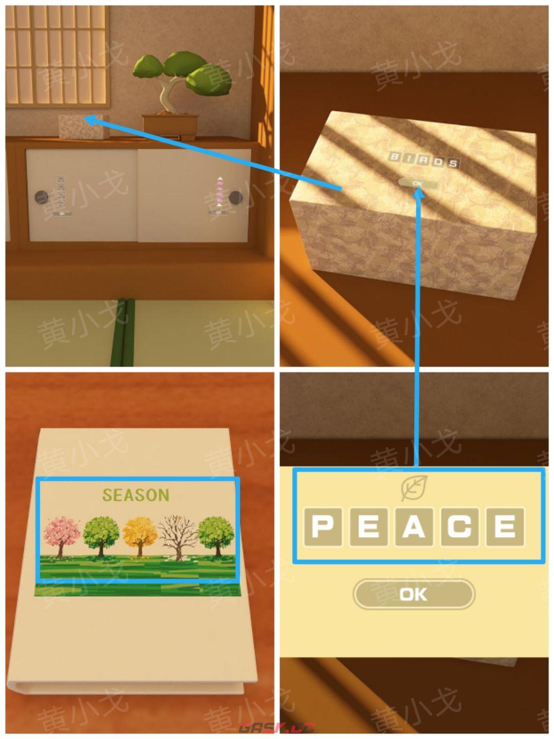 《Escape Room》流转的四季图文攻略（二）-第41张-手游攻略-GASK