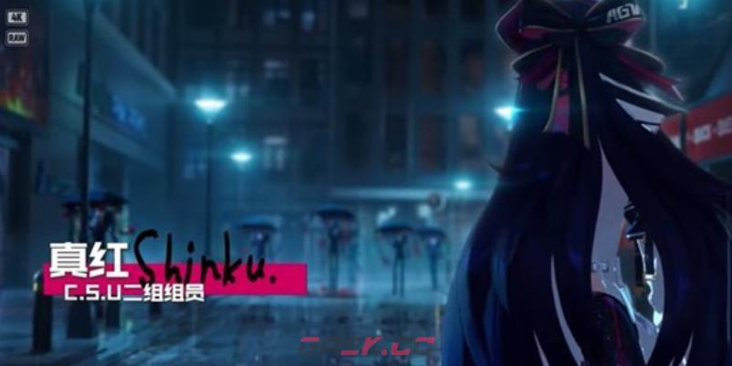 《异环》真红获取攻略-第3张-手游攻略-GASK