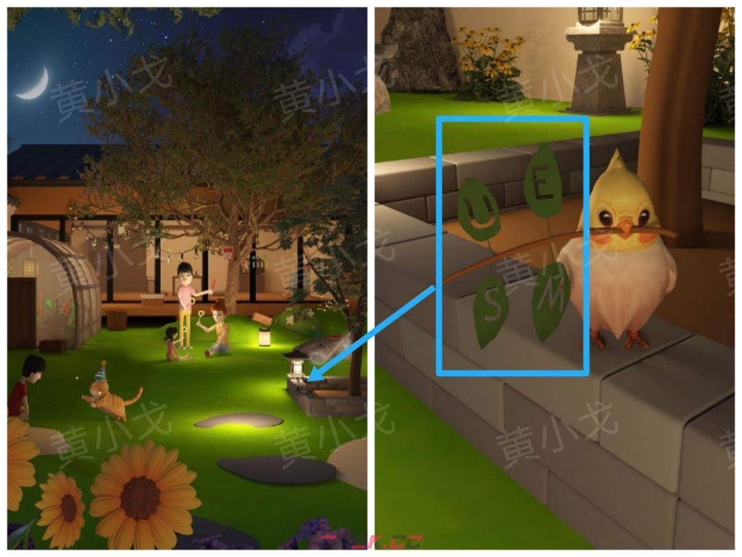 《Escape Room》流转的四季图文攻略（二）-第38张-手游攻略-GASK