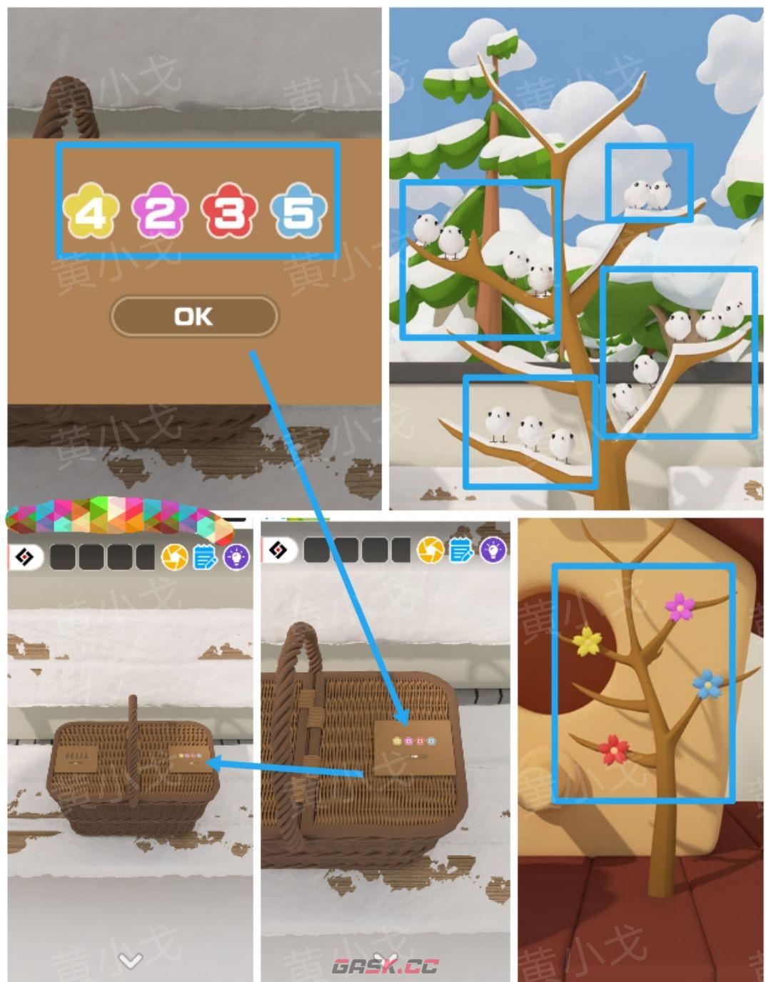 Escape Room：Snowy Park密室逃脱：雪中的公园攻略（二）-第4张-手游攻略-GASK