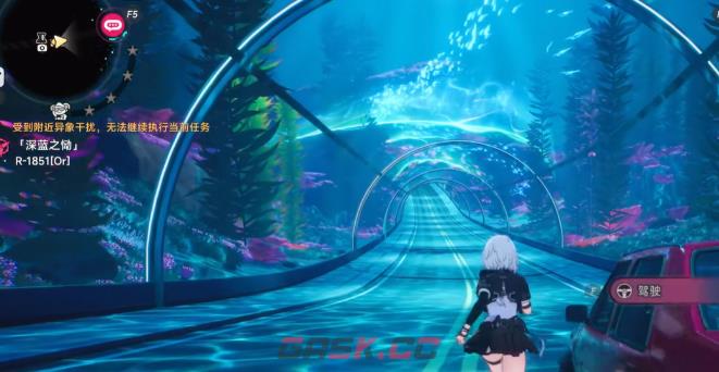 《异环》大自然的馈赠任务攻略-第5张-手游攻略-GASK