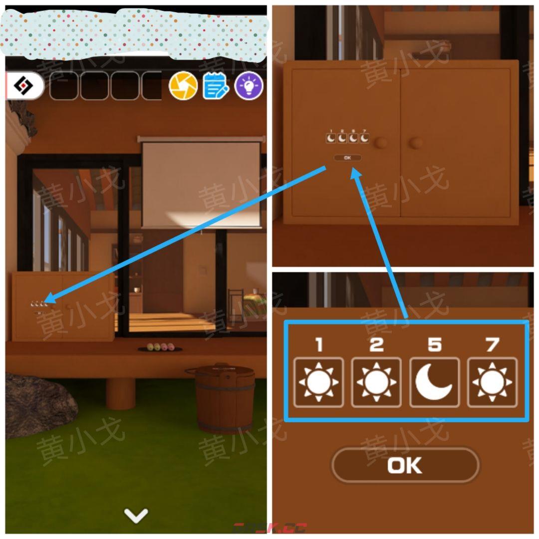 《Escape Room》流转的四季图文攻略（二）-第2张-手游攻略-GASK