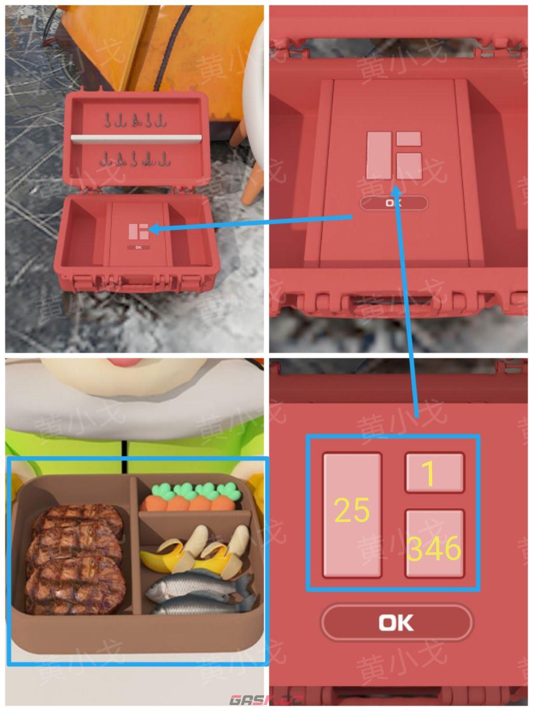Escape Room：Snowy Park密室逃脱：雪中的公园攻略（二）-第27张-手游攻略-GASK