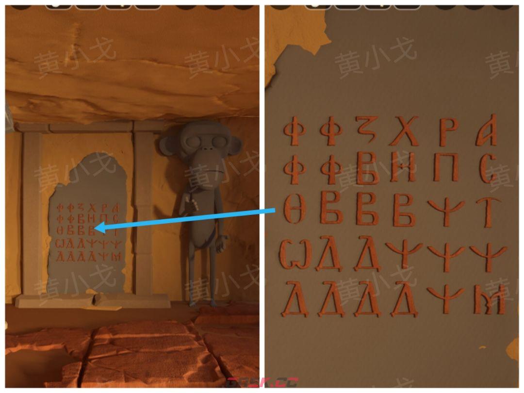 Escape Room：Dig Site密室逃脱：考古现场攻略（一）-第29张-手游攻略-GASK