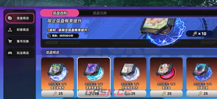 《异环》货币玩法介绍-第6张-手游攻略-GASK