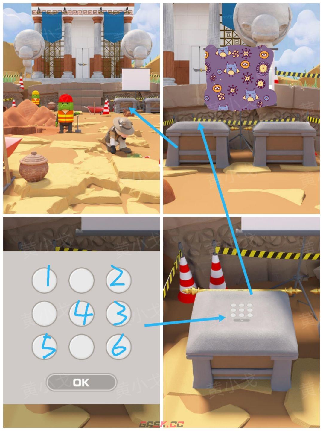 Escape Room：Dig Site密室逃脱：考古现场攻略（一）-第31张-手游攻略-GASK