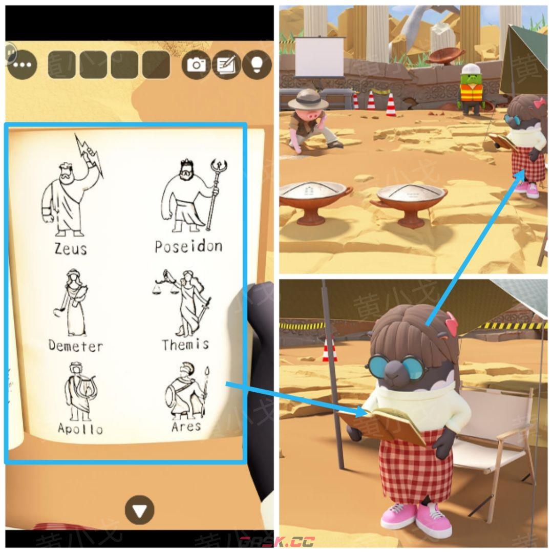 Escape Room：Dig Site密室逃脱：考古现场攻略（一）-第2张-手游攻略-GASK