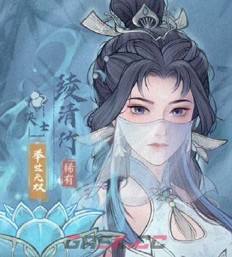 这城有良田常用僚属推荐-第3张-手游攻略-GASK