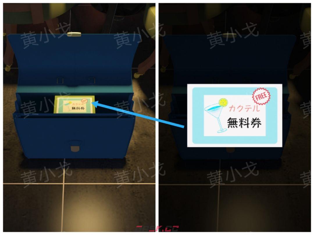 Escape Room：Midnight Bar（午夜酒吧）攻略（一）-第19张-手游攻略-GASK
