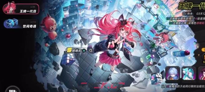 《异环》货币玩法介绍-第5张-手游攻略-GASK