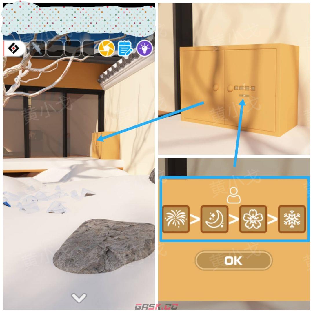 《Escape Room》流转的四季图文攻略（二）-第18张-手游攻略-GASK