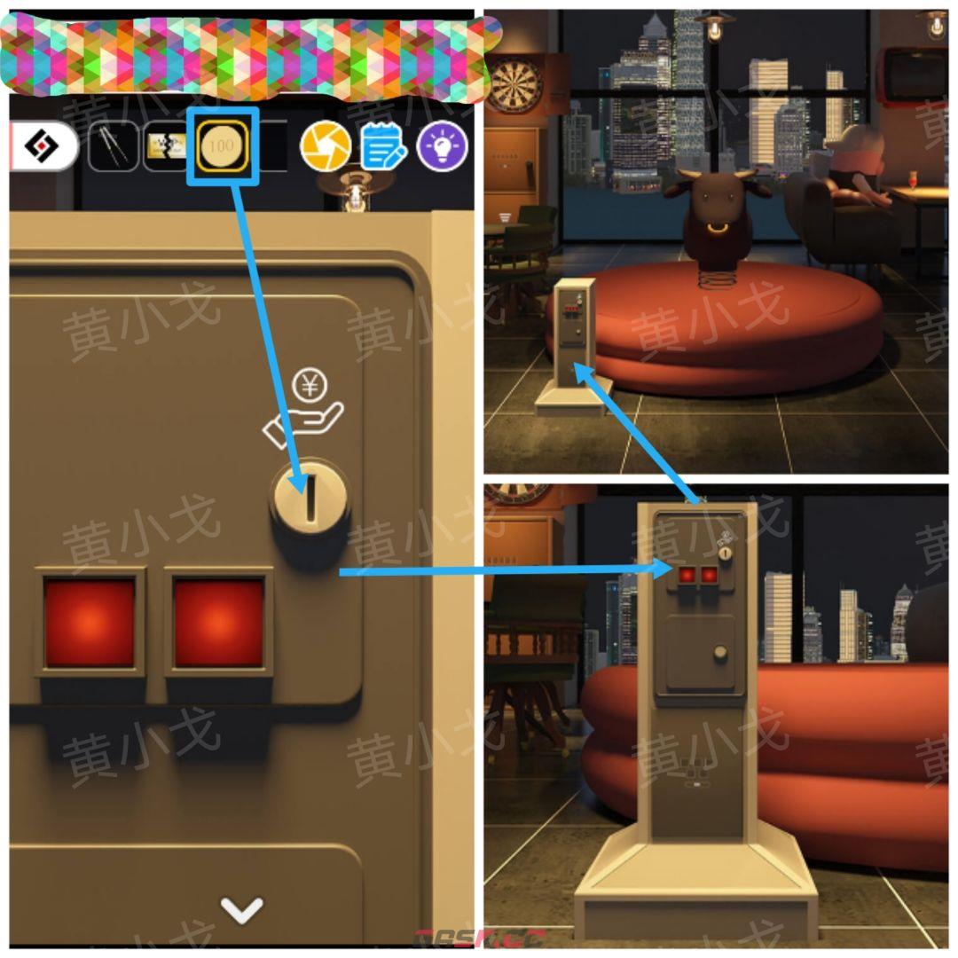 Escape Room：Midnight Bar（午夜酒吧）攻略（一）-第27张-手游攻略-GASK