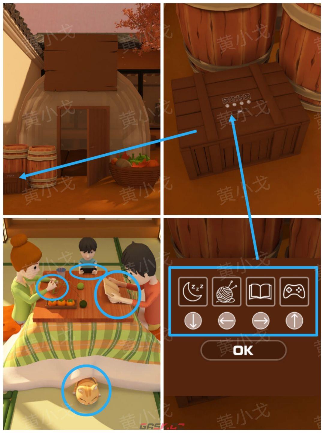 《Escape Room》流转的四季图文攻略（二）-第23张-手游攻略-GASK