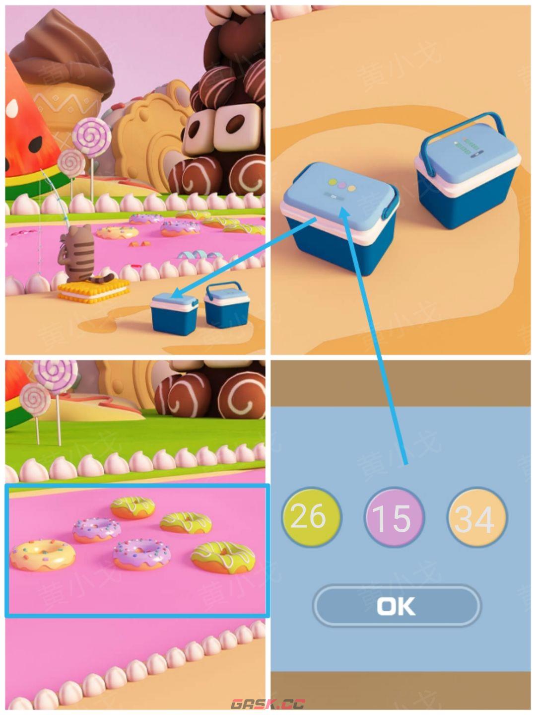 Escape Room：Candy Town解谜攻略（一）-第20张-手游攻略-GASK