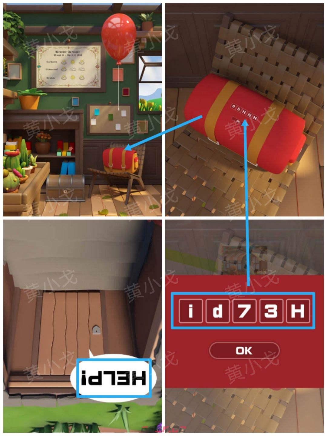 Escape Room：Floral Studio密室逃脱：花香工坊攻略（二）-第12张-手游攻略-GASK