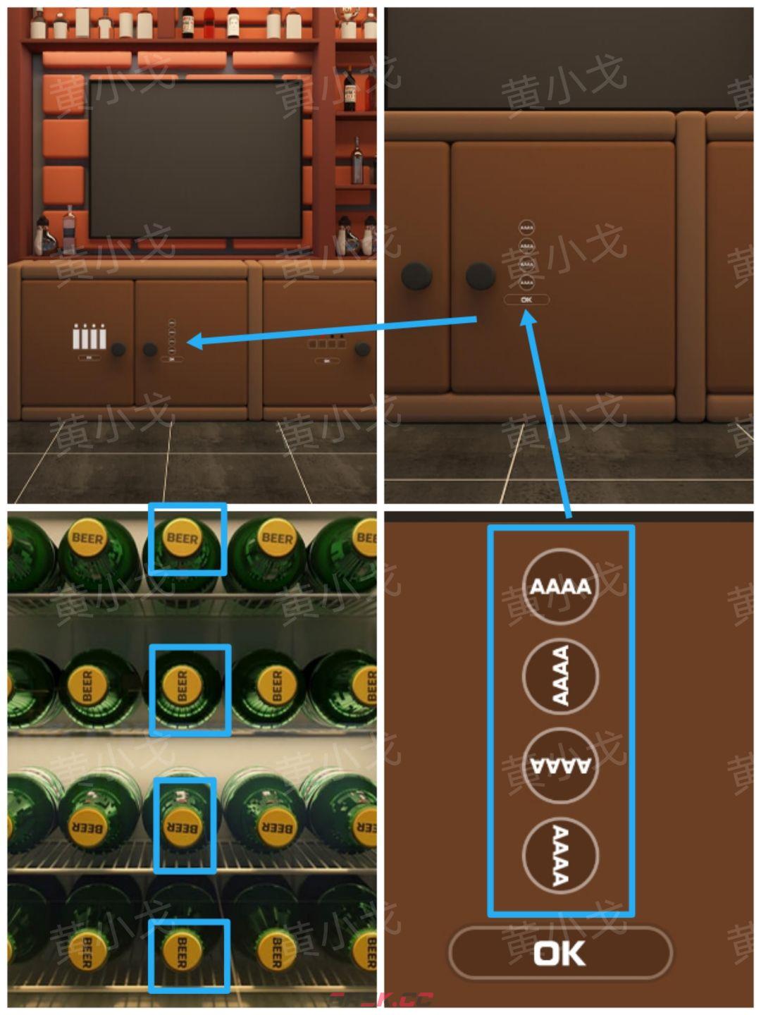 Escape Room：Midnight Bar（午夜酒吧）攻略（一）-第33张-手游攻略-GASK