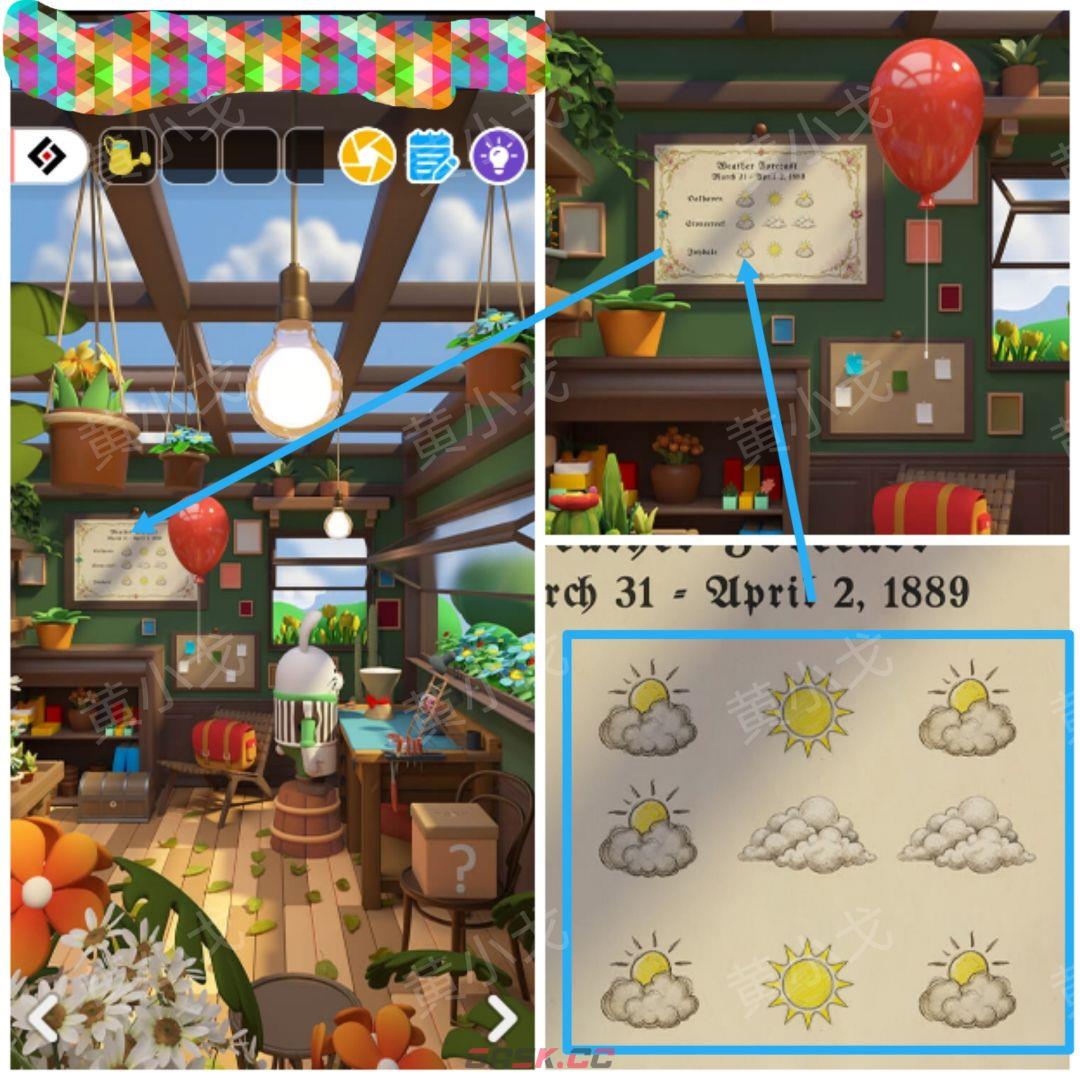 Escape Room：Floral Studio密室逃脱：花香工坊攻略（一）-第20张-手游攻略-GASK