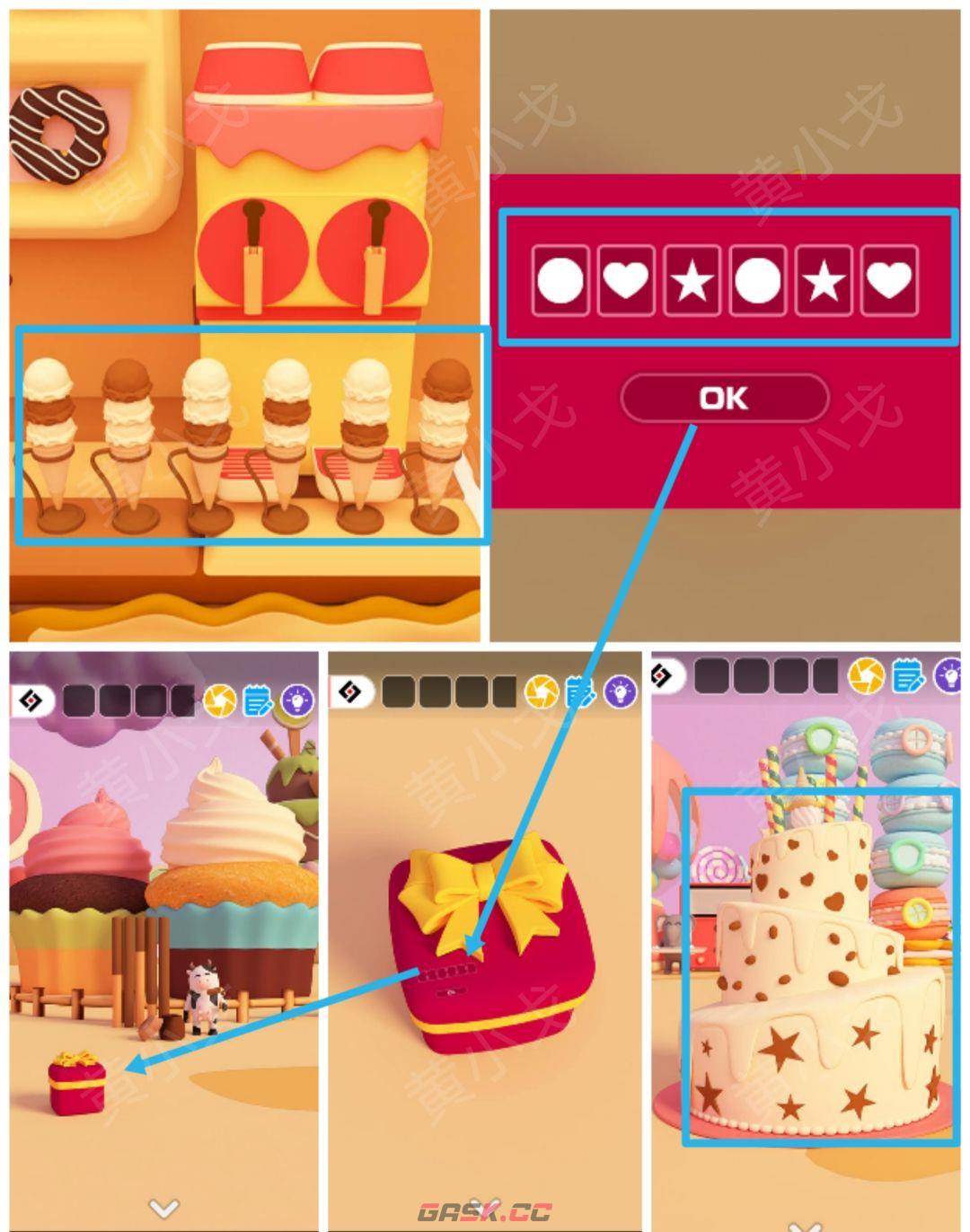 Escape Room：Candy Town图文攻略（二）-第29张-手游攻略-GASK