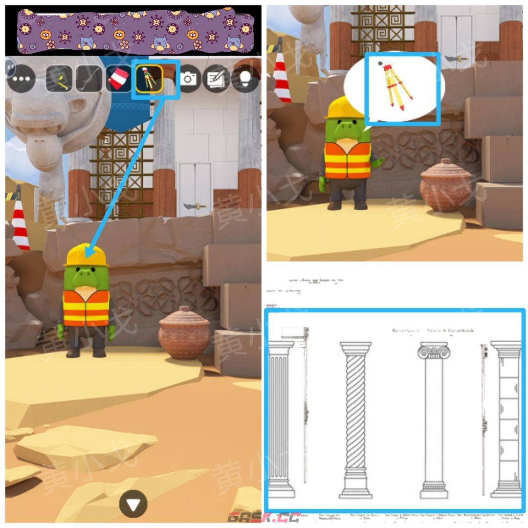 Escape Room：Dig Site密室逃脱：考古现场攻略（二）-第13张-手游攻略-GASK