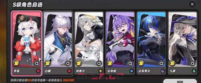 《异环》零氪玩法介绍-第3张-手游攻略-GASK