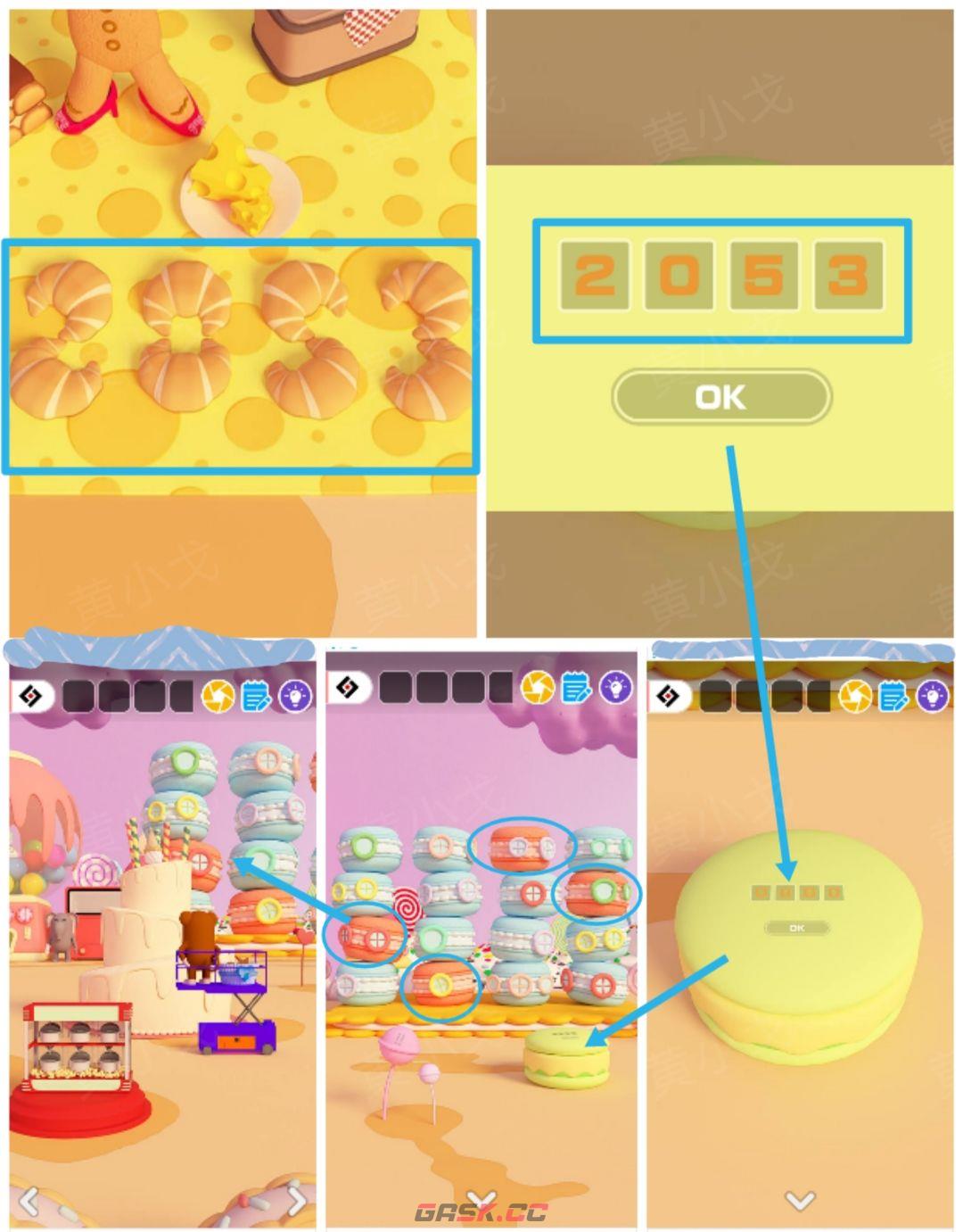 Escape Room：Candy Town解谜攻略（一）-第9张-手游攻略-GASK