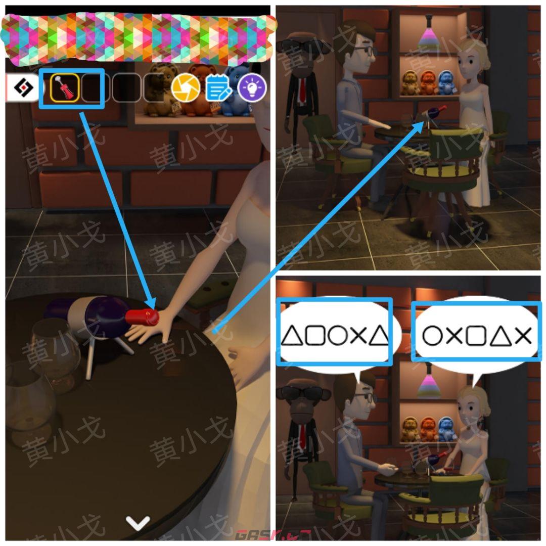 Escape Room：Midnight Bar（午夜酒吧）攻略（二）-第30张-手游攻略-GASK