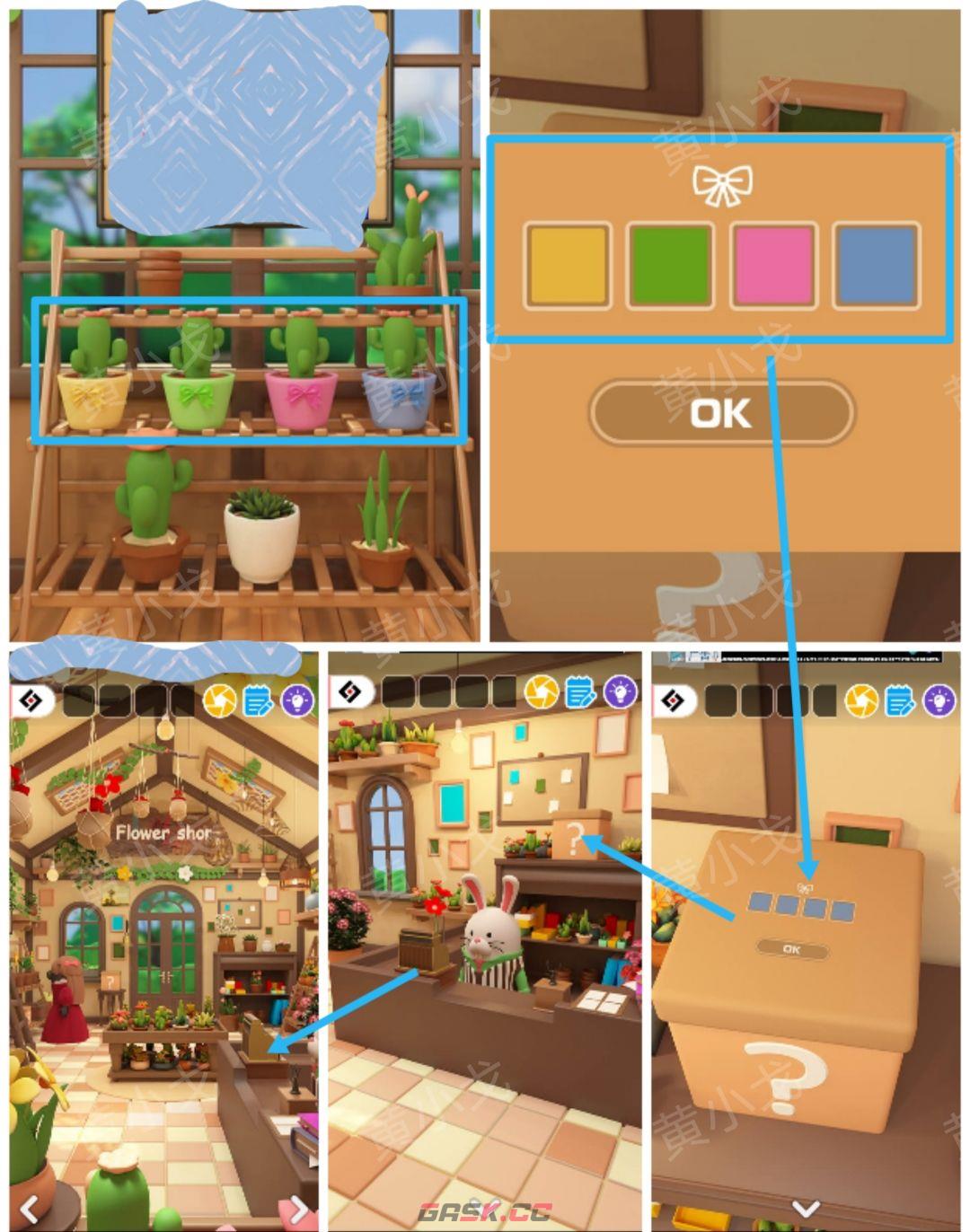 Escape Room：Floral Studio密室逃脱：花香工坊攻略（一）-第3张-手游攻略-GASK