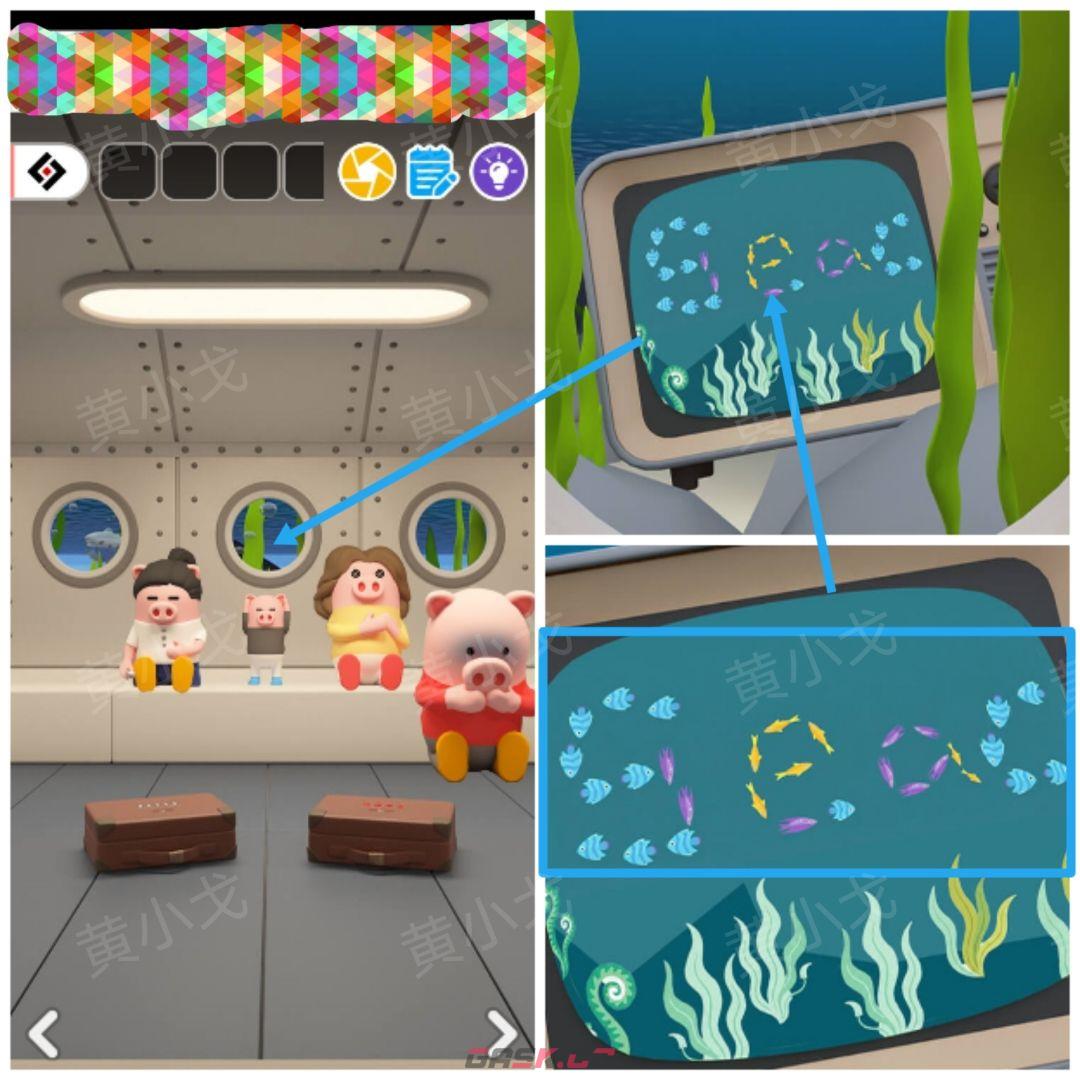 Escape Room：Submarine Journey潜水艇之旅图文攻略（一）-第3张-手游攻略-GASK