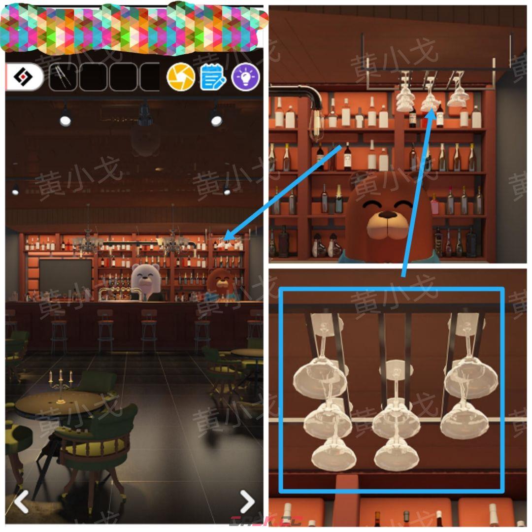 Escape Room：Midnight Bar（午夜酒吧）攻略（一）-第15张-手游攻略-GASK