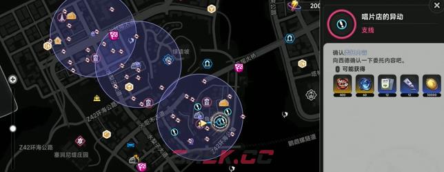 《异环》唱片店的异动任务攻略-第2张-手游攻略-GASK