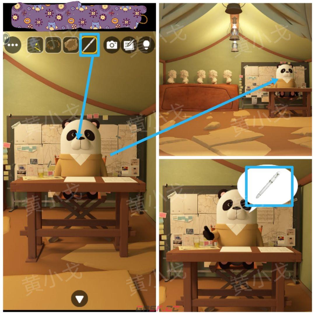 Escape Room：Dig Site密室逃脱：考古现场攻略（二）-第32张-手游攻略-GASK