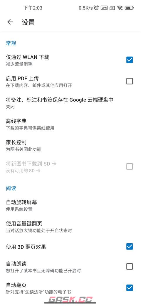 谷歌图书app家长控制设置教程-第4张-手游攻略-GASK