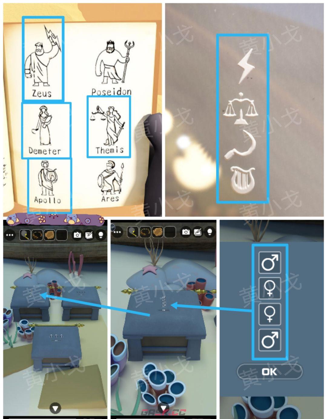 Escape Room：Dig Site密室逃脱：考古现场攻略（二）-第30张-手游攻略-GASK