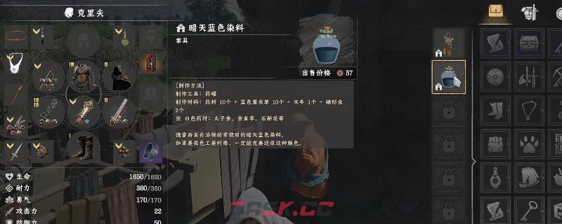 《红色沙漠》快速刷全部染料方法介绍