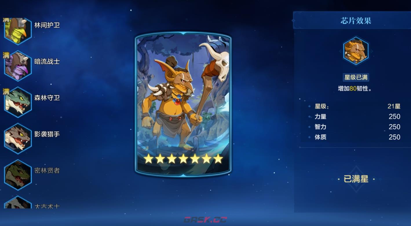 《时空猎人·觉醒》战力提升攻略-第5张-手游攻略-GASK