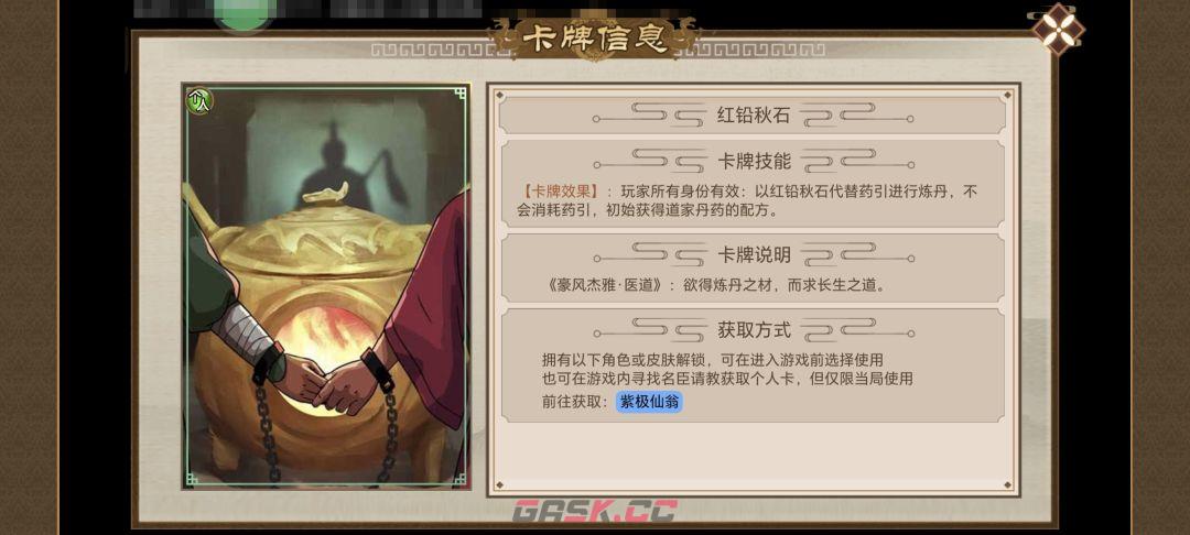 《豪杰成长计划》延寿方式汇总-第9张-手游攻略-GASK