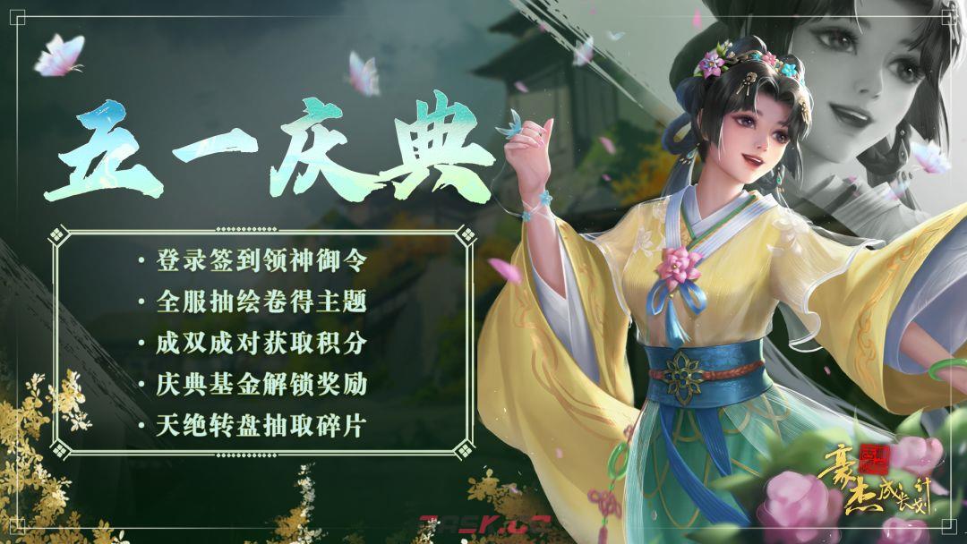 《豪杰成长计划》逆命建新版本前瞻-第12张-手游攻略-GASK