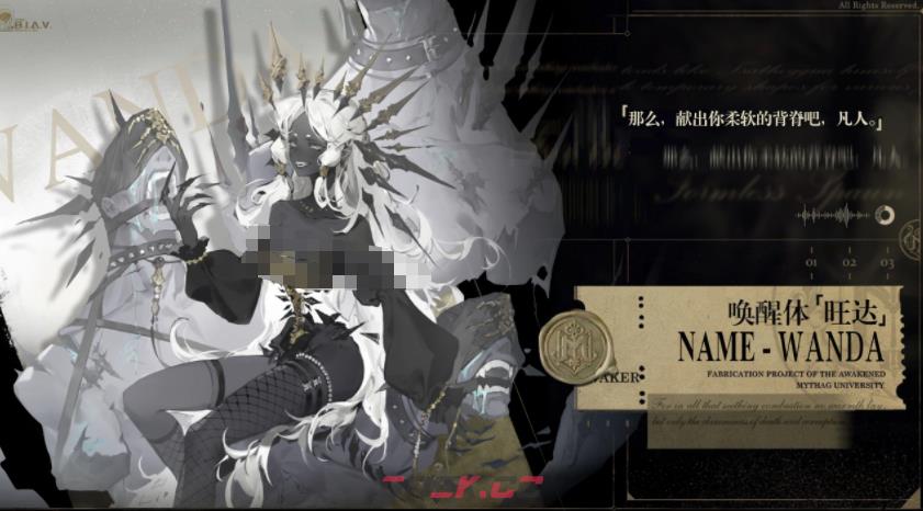 《忘却前夜》反击队推荐-第4张-手游攻略-GASK