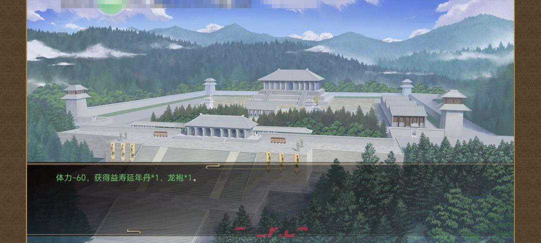 《豪杰成长计划》延寿方式汇总-第8张-手游攻略-GASK