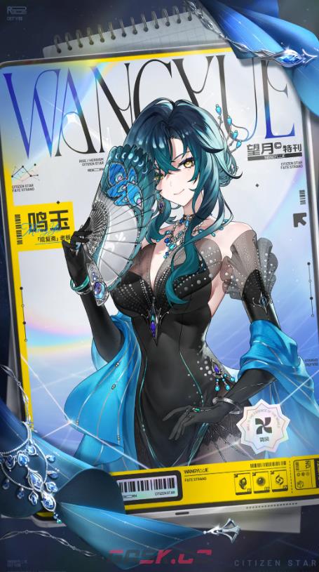 《望月》鸣玉介绍-第2张-手游攻略-GASK